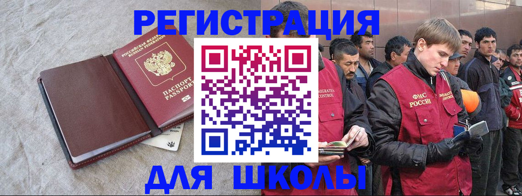 прописка в квартире в Приморском крае